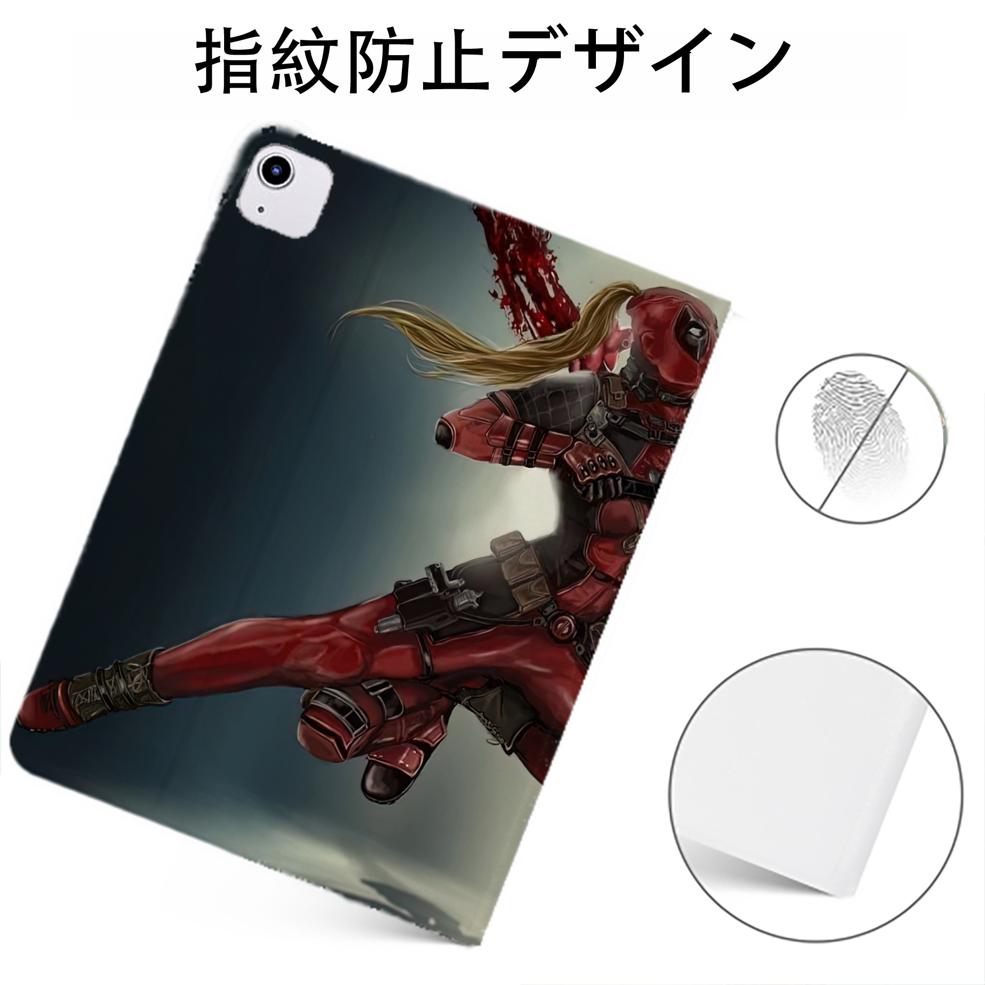（画像用） Deadpool デッドプール IPadケース ペンホルダー付き ブックスタイルデザイン